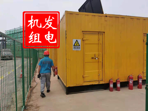 锡林郭勒出租发电机常规保养内容