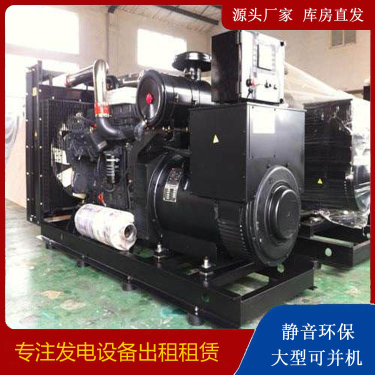锡林郭勒出租发电机 为您讲解发电机的工作原理