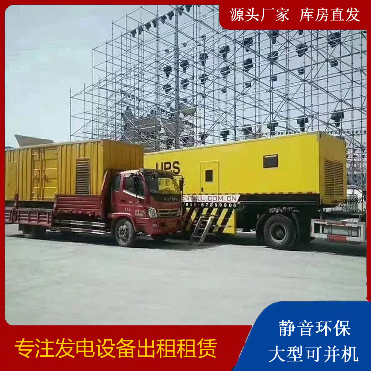 锡林郭勒有哪些常见的发电机组输出电压类型？
